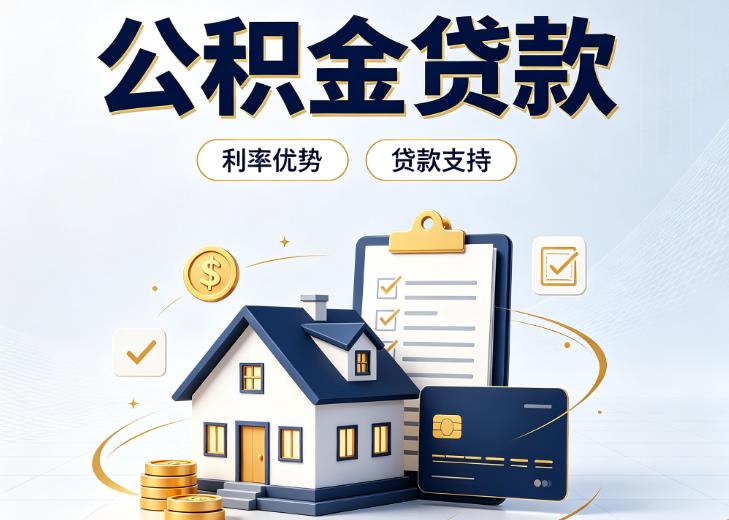 上海黄浦区2债务重组|上海黄浦区2垫资贷款|上海黄浦区2事业单位债务重组